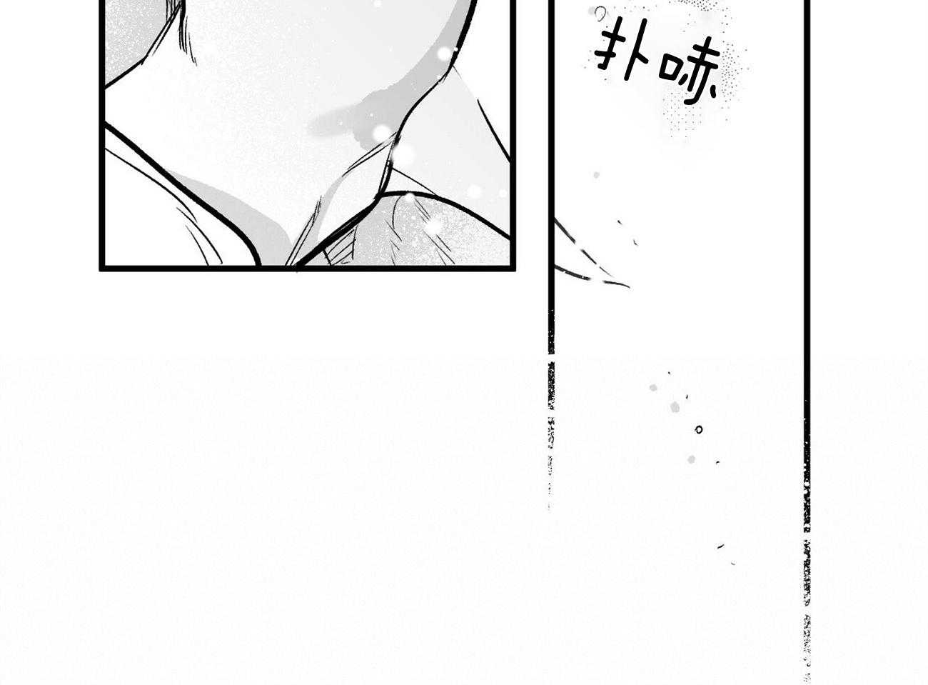 《案件数》第4话 4_婚礼的重逢 第44页