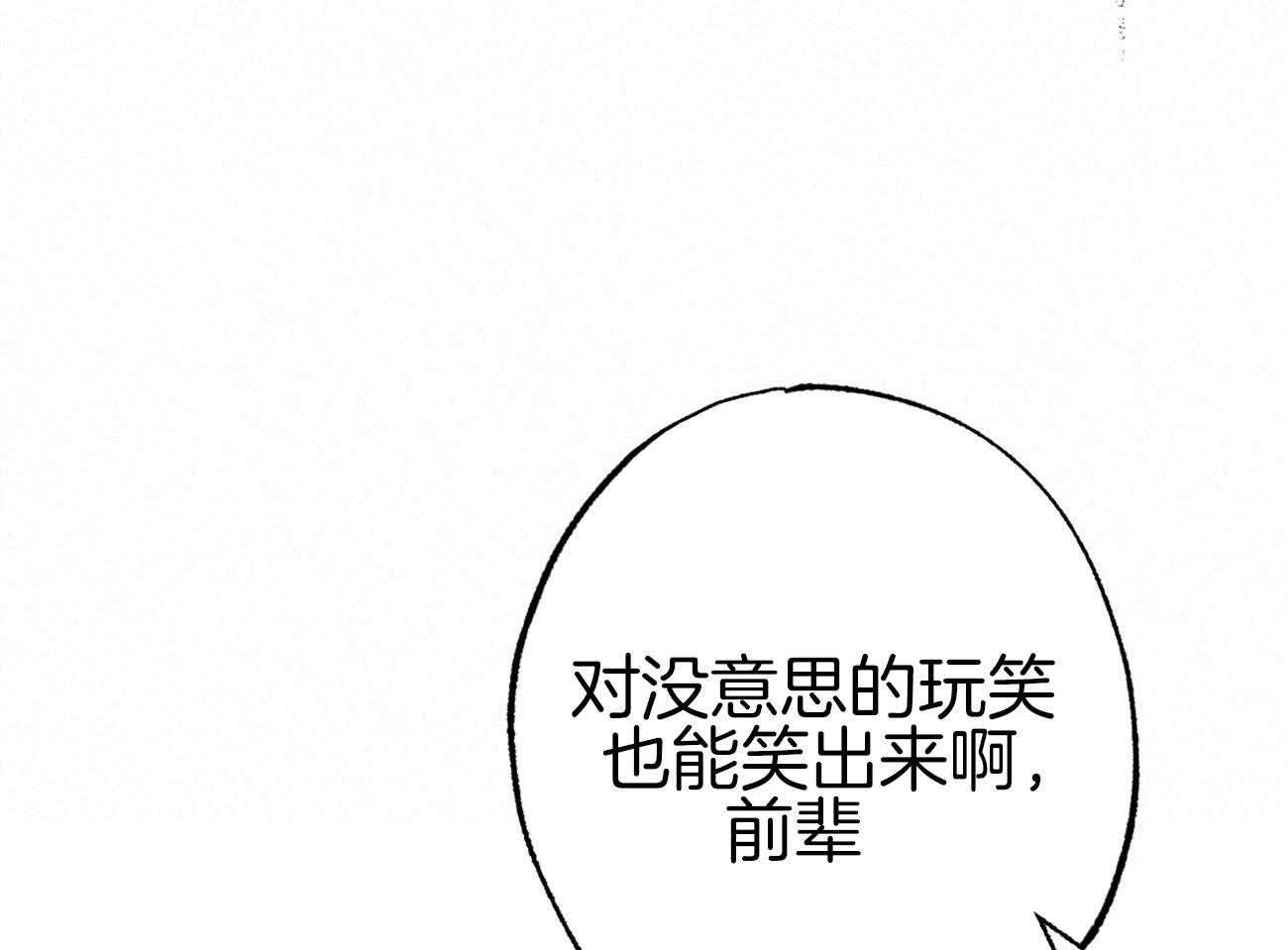 《案件数》第4话 4_婚礼的重逢 第45页