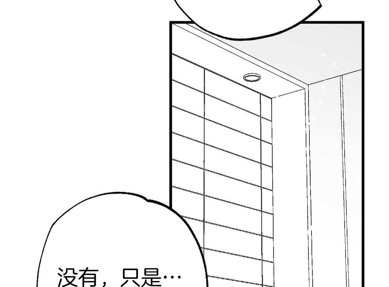 《案件数》第4话 4_婚礼的重逢 第46页