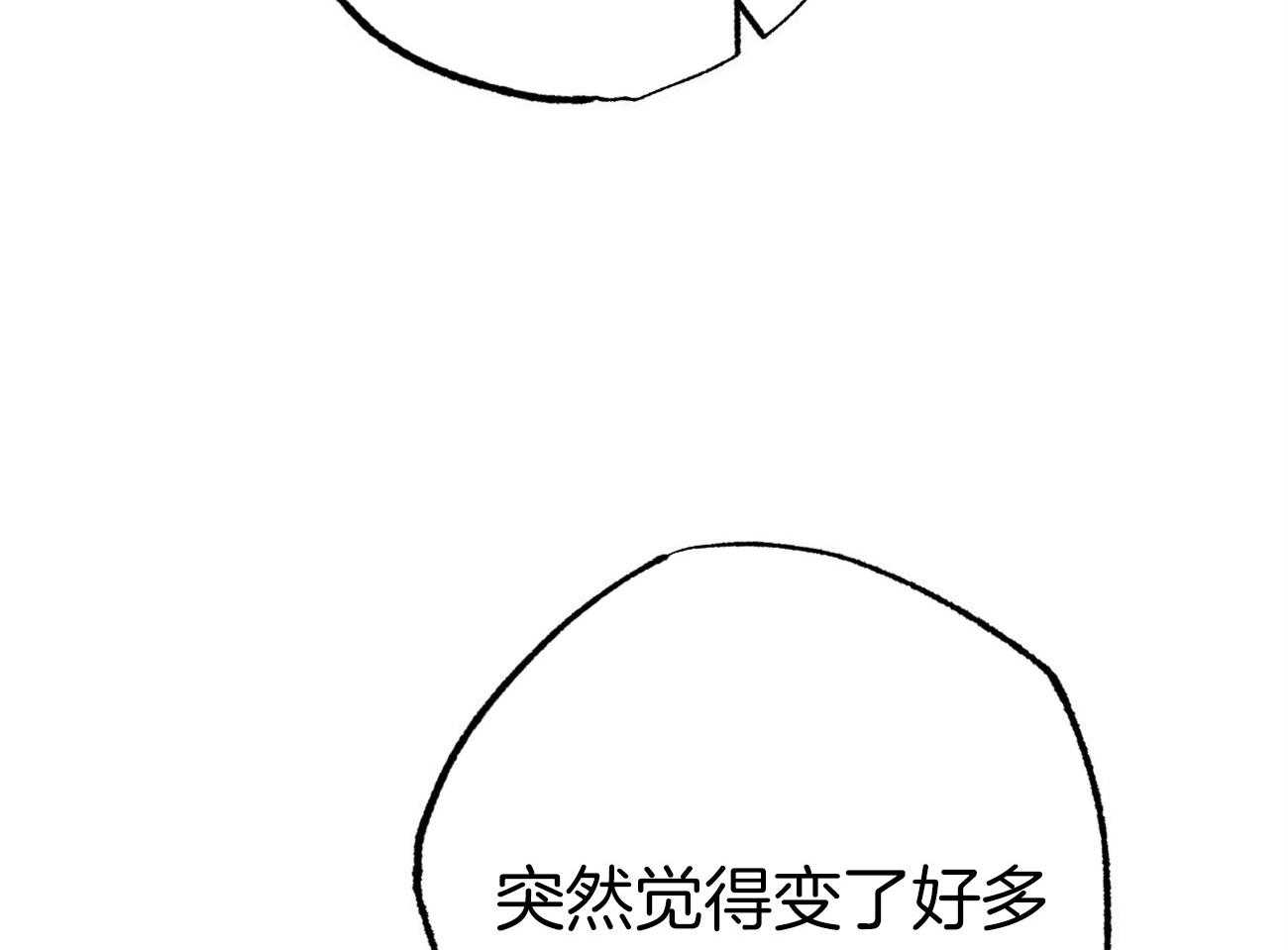 《案件数》第4话 4_婚礼的重逢 第48页