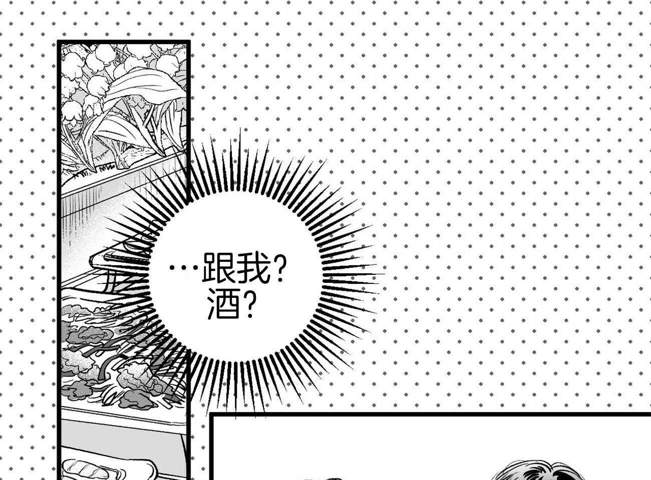 《案件数》第4话 4_婚礼的重逢 第56页