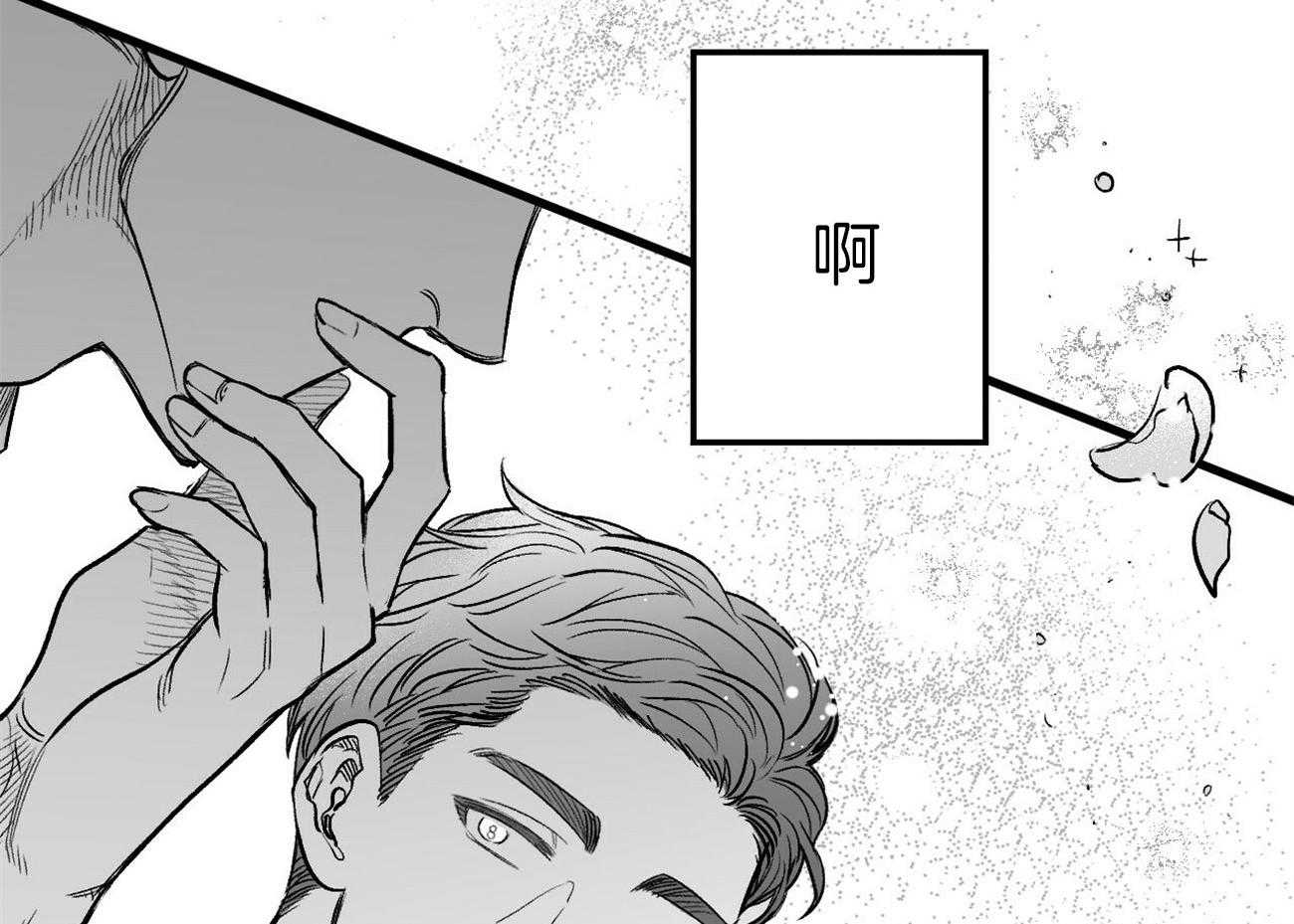 《案件数》第4话 4_婚礼的重逢 第7页