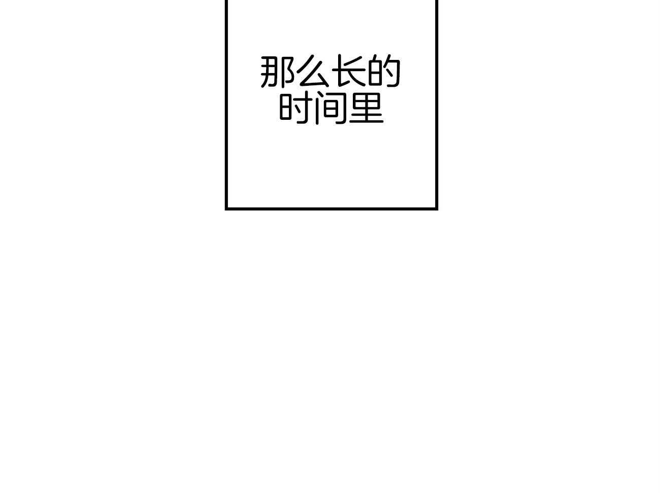 《案件数》第5话 5_还是喜欢你 第25页