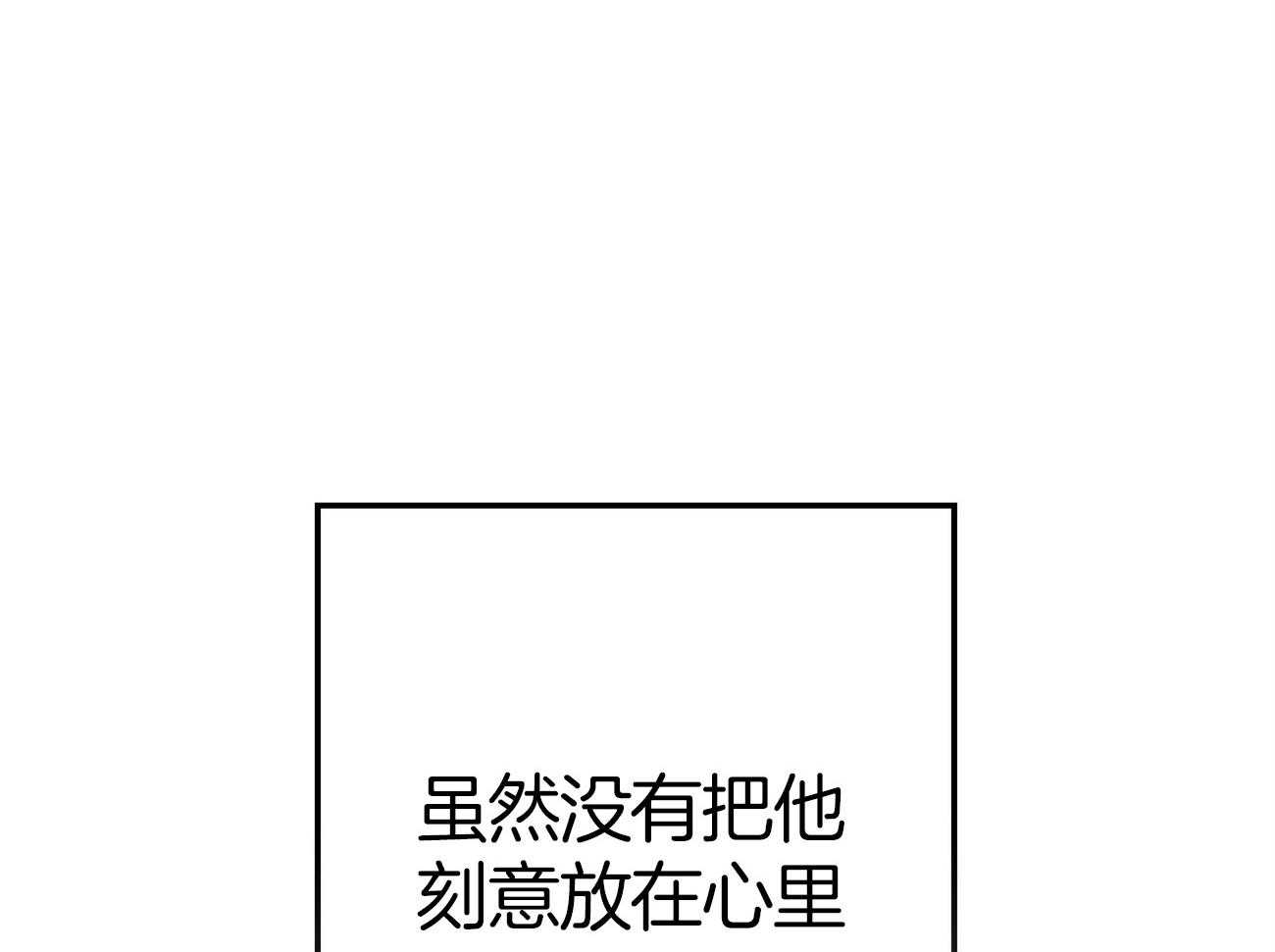 《案件数》第5话 5_还是喜欢你 第26页