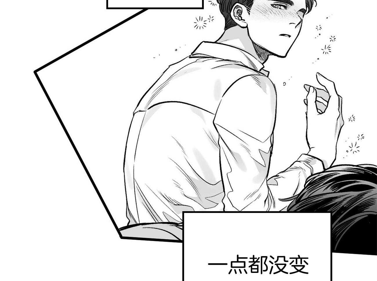 《案件数》第5话 5_还是喜欢你 第31页
