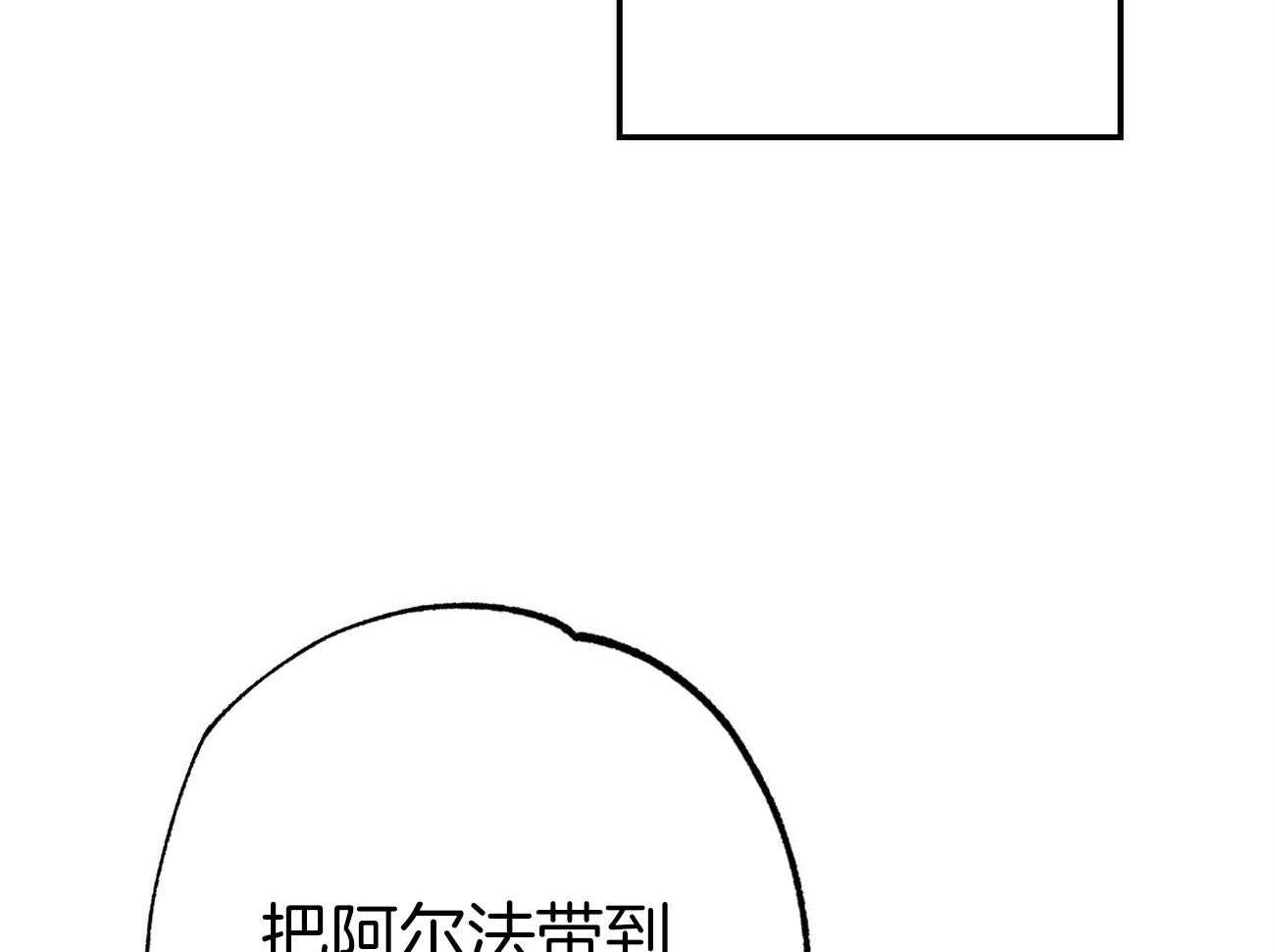 《案件数》第5话 5_还是喜欢你 第32页