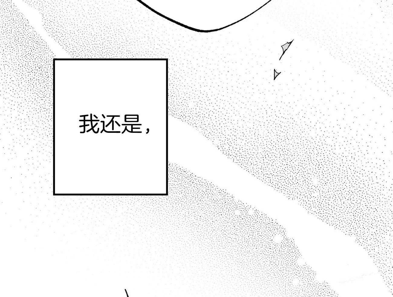 《案件数》第5话 5_还是喜欢你 第43页