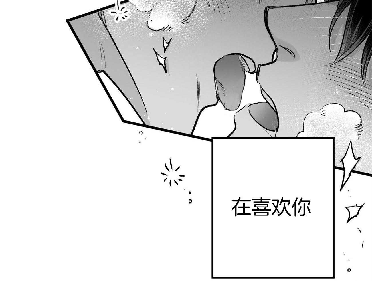 《案件数》第5话 5_还是喜欢你 第46页
