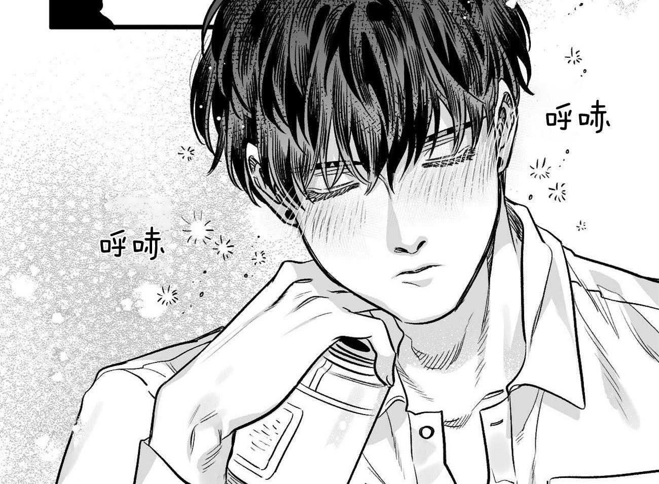 《案件数》第5话 5_还是喜欢你 第4页