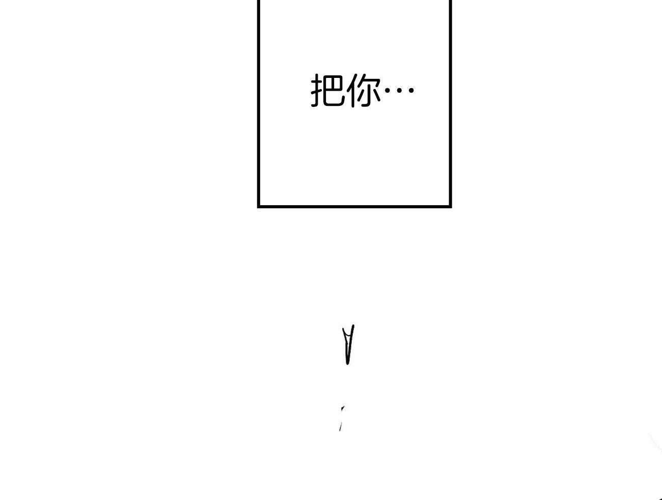《案件数》第5话 5_还是喜欢你 第58页