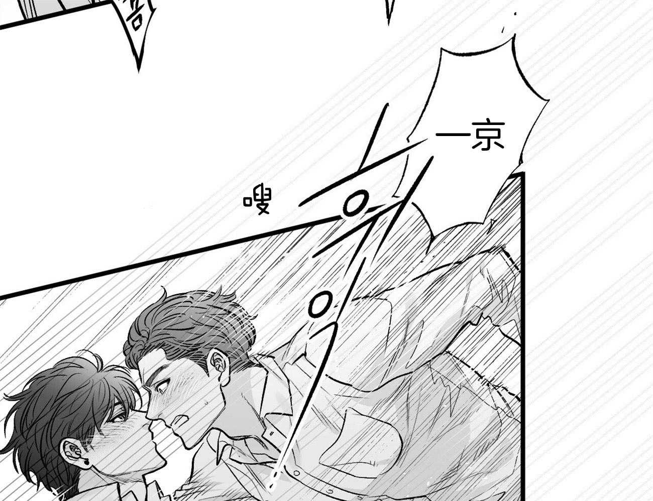 《案件数》第5话 5_还是喜欢你 第63页