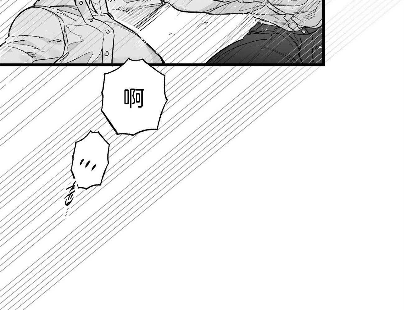 《案件数》第5话 5_还是喜欢你 第64页