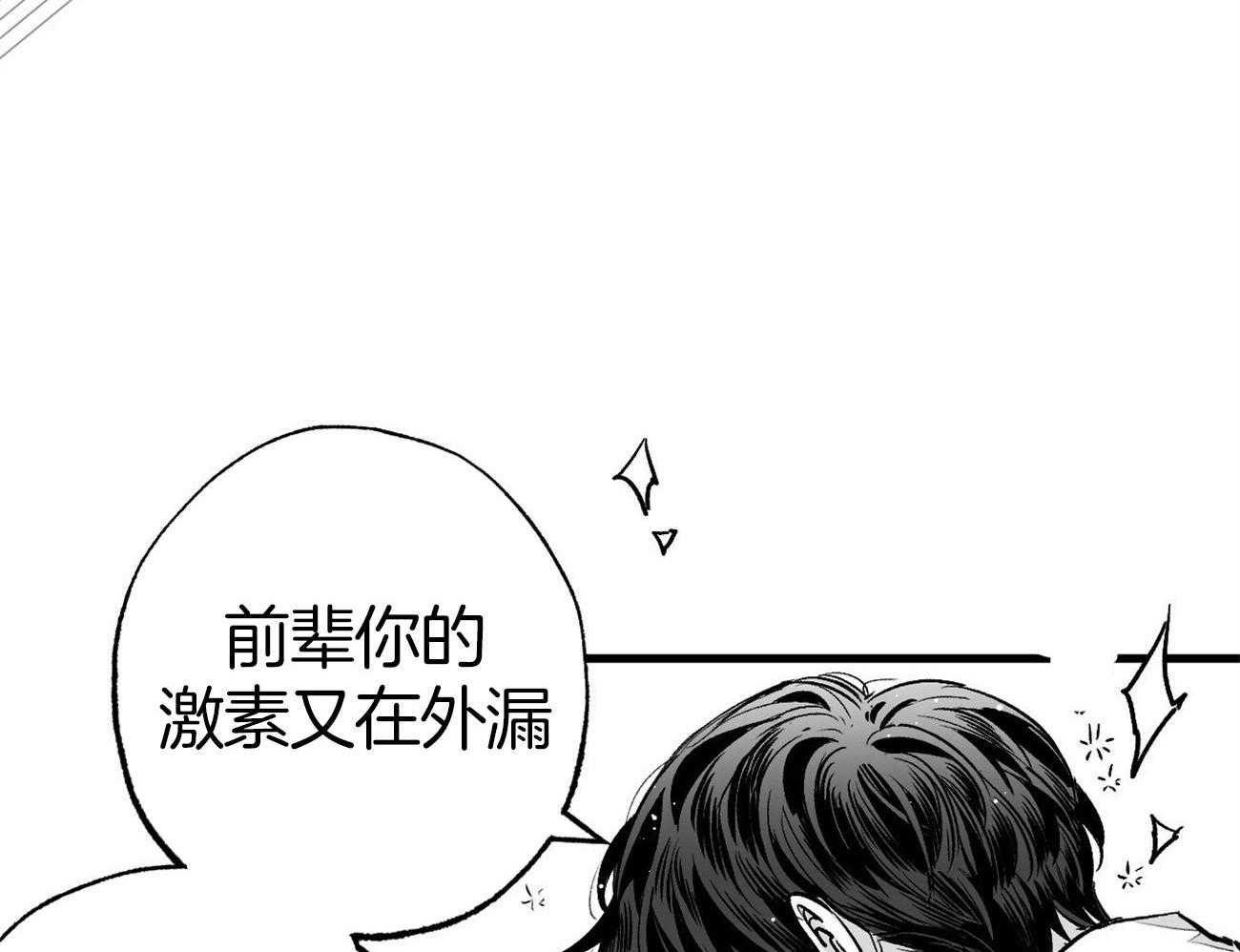 《案件数》第5话 5_还是喜欢你 第65页