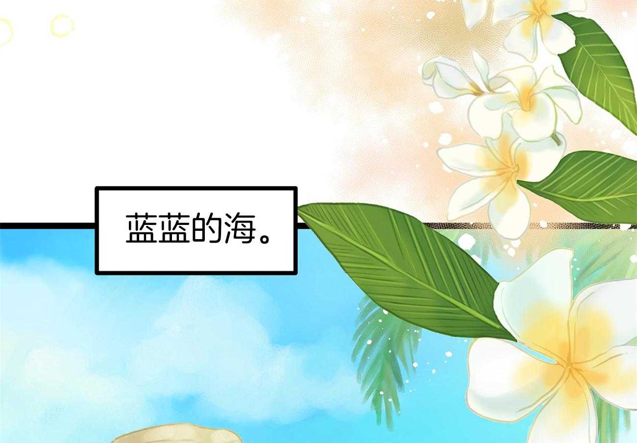 《专属恋爱禁区》第2话 2_荒诞的世界 第2页