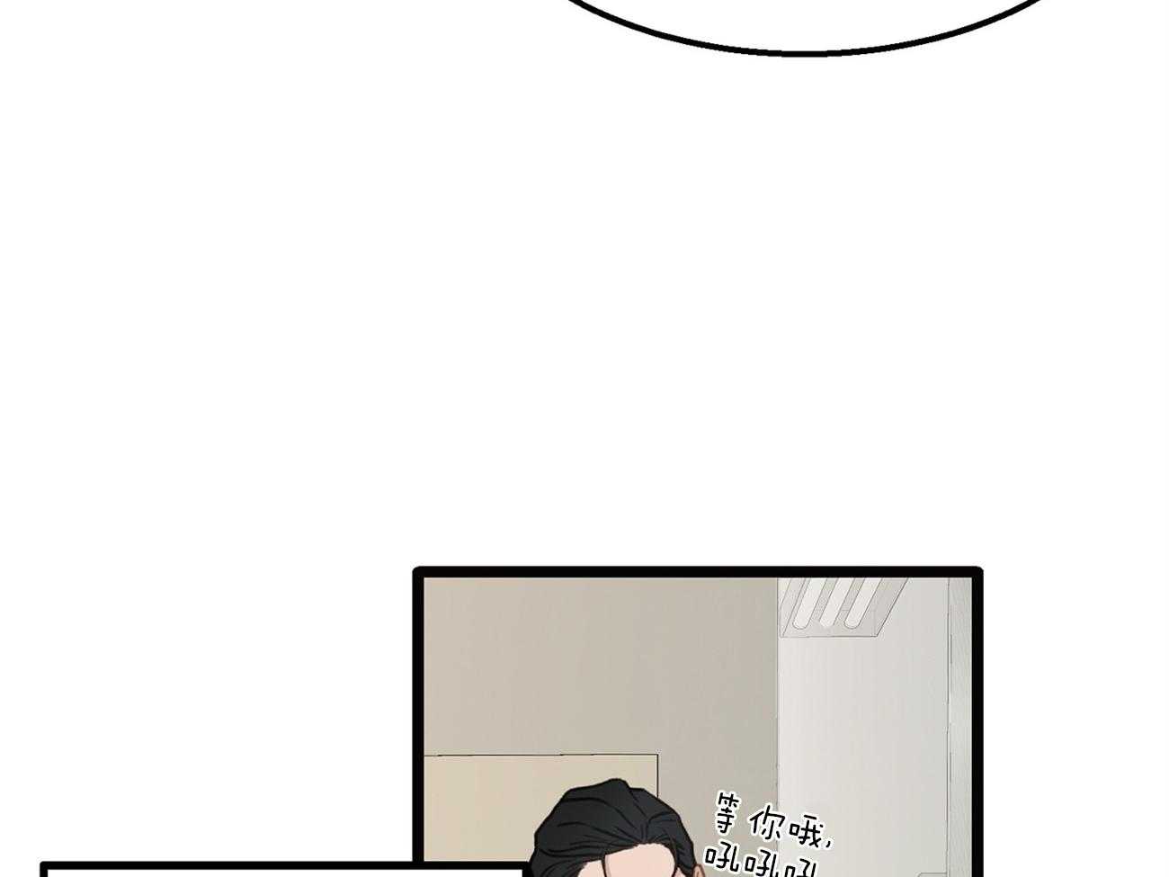 《专属恋爱禁区》第2话 2_荒诞的世界 第37页