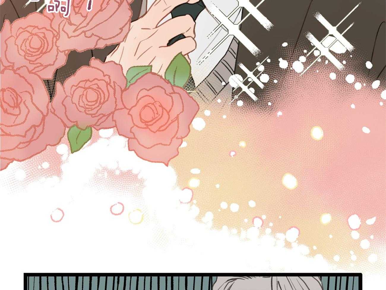 《专属恋爱禁区》第2话 2_荒诞的世界 第47页