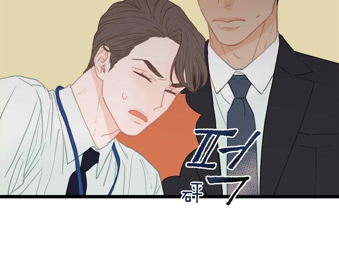 《专属恋爱禁区》第2话 2_荒诞的世界 第56页