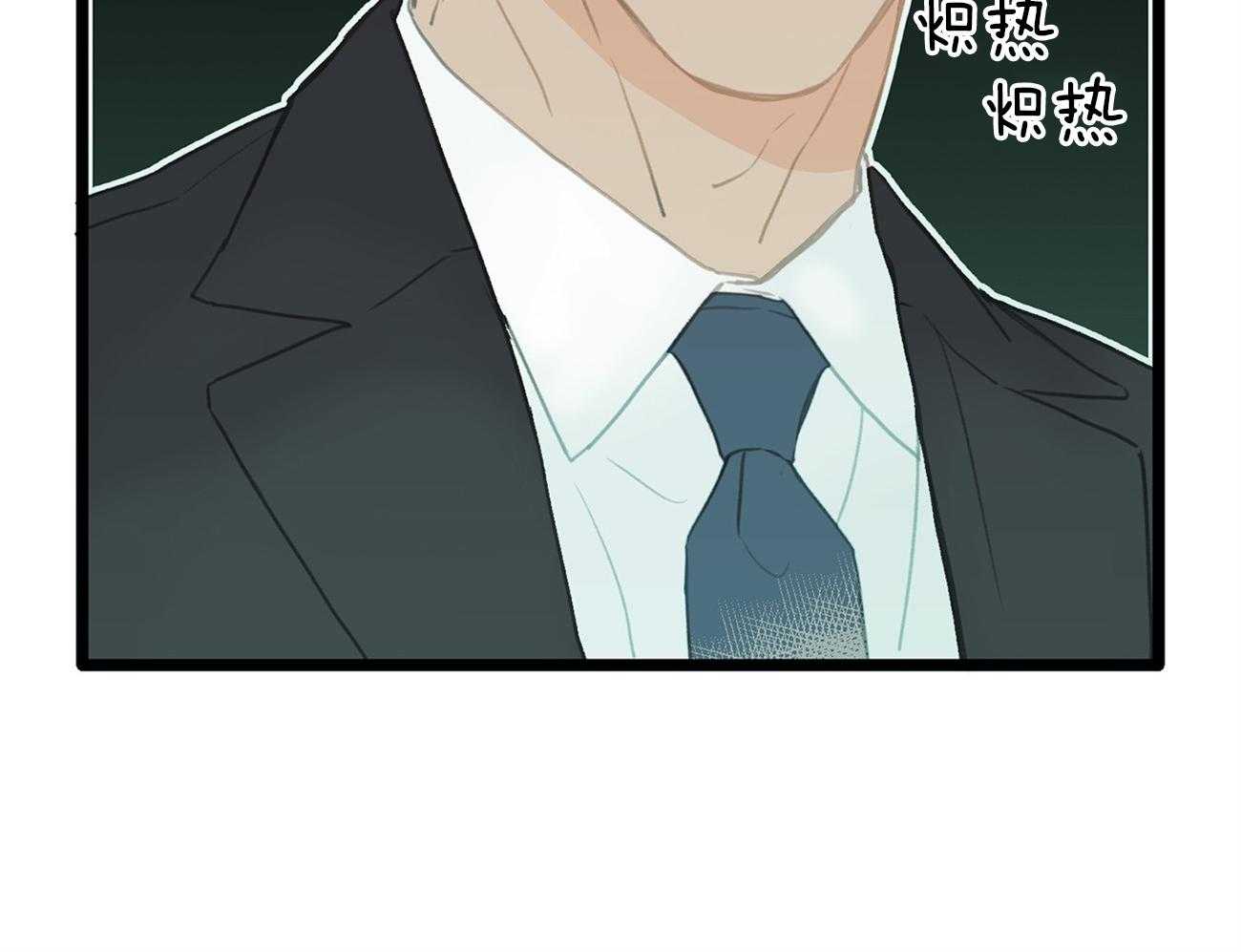 《专属恋爱禁区》第2话 2_荒诞的世界 第58页