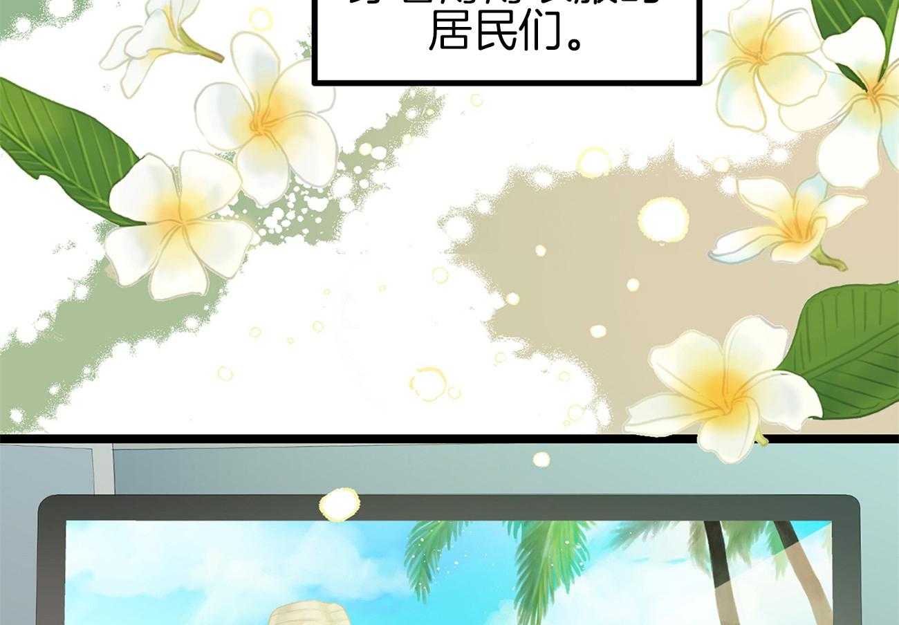 《专属恋爱禁区》第2话 2_荒诞的世界 第5页