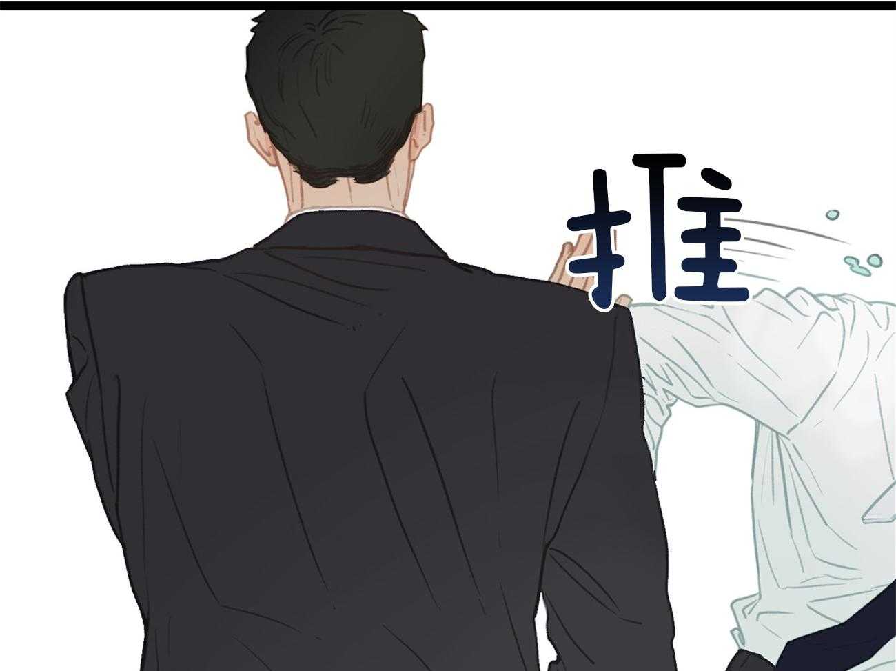 《专属恋爱禁区》第2话 2_荒诞的世界 第60页