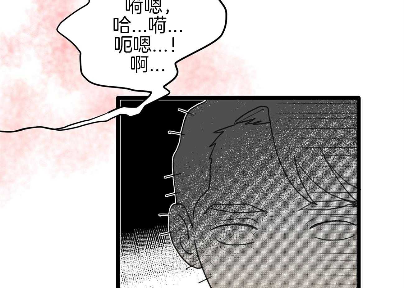 《专属恋爱禁区》第2话 2_荒诞的世界 第91页