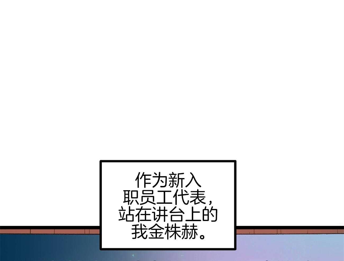 《专属恋爱禁区》第1话 1_理想乡 第15页