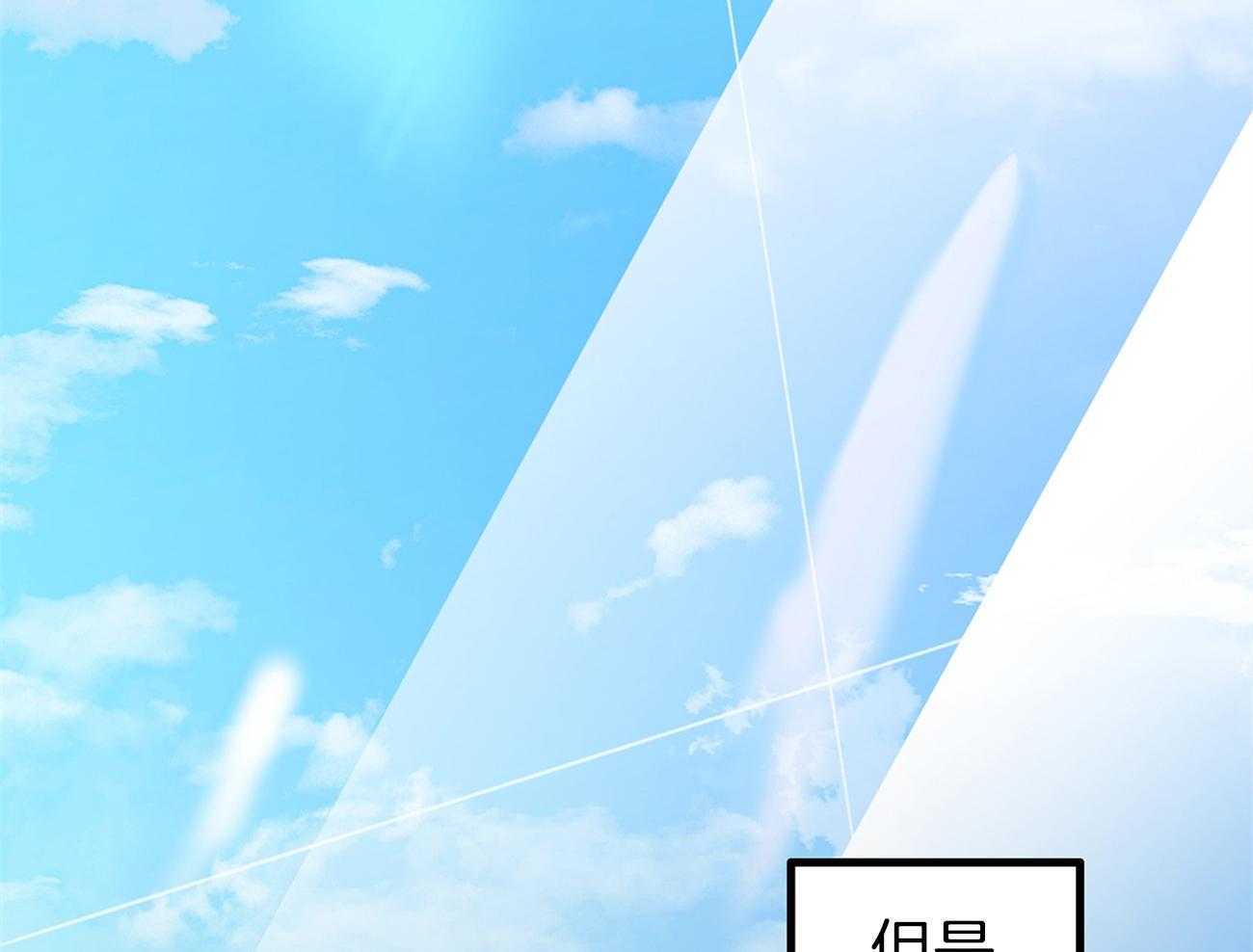 《专属恋爱禁区》第1话 1_理想乡 第24页
