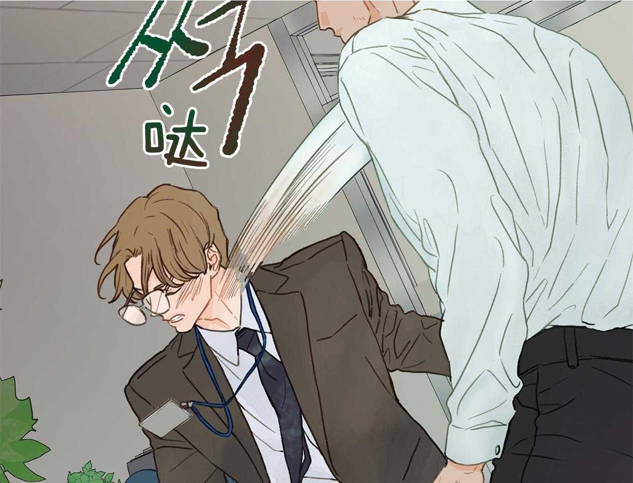 《专属恋爱禁区》第1话 1_理想乡 第26页