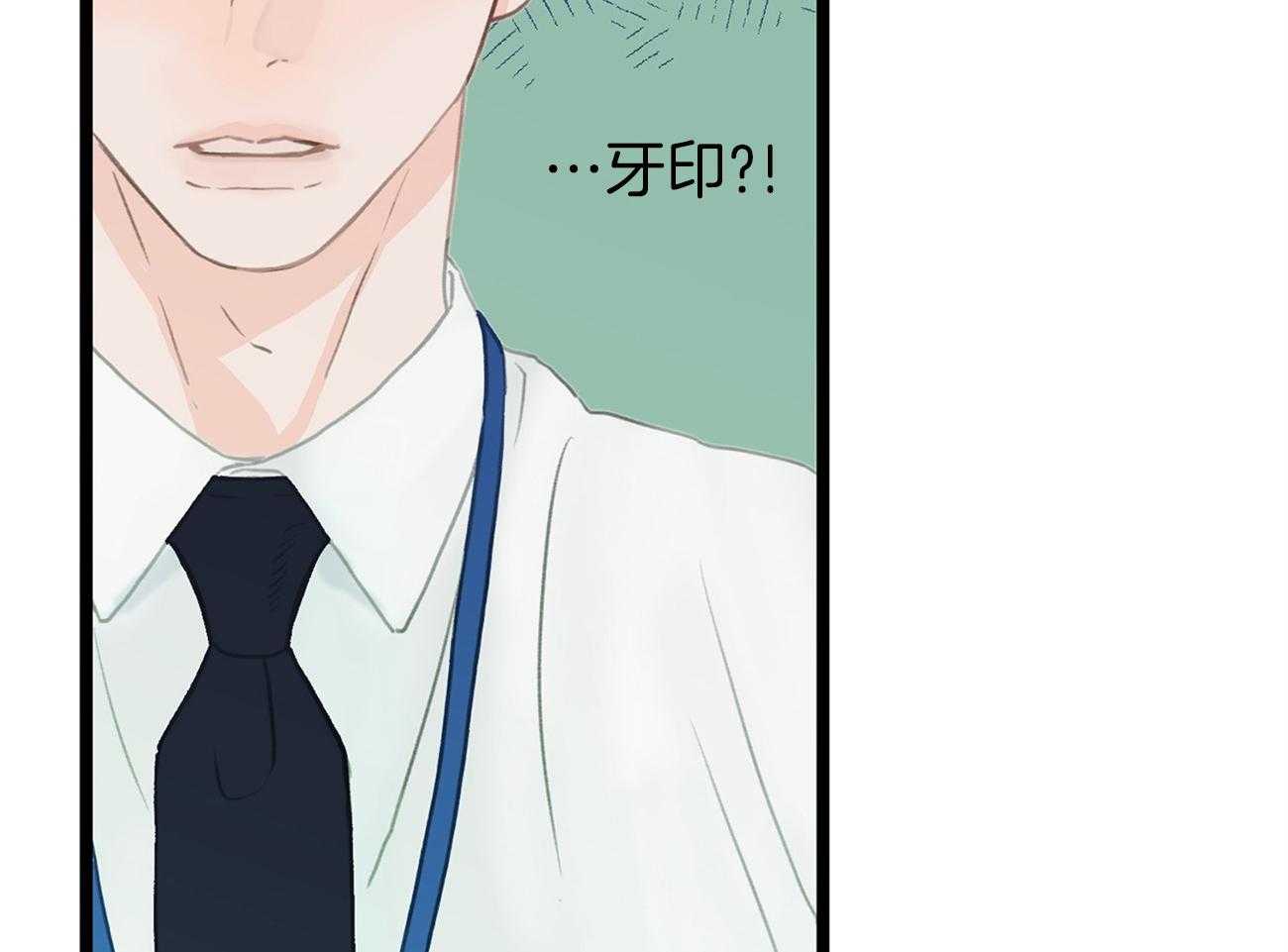 《专属恋爱禁区》第1话 1_理想乡 第57页