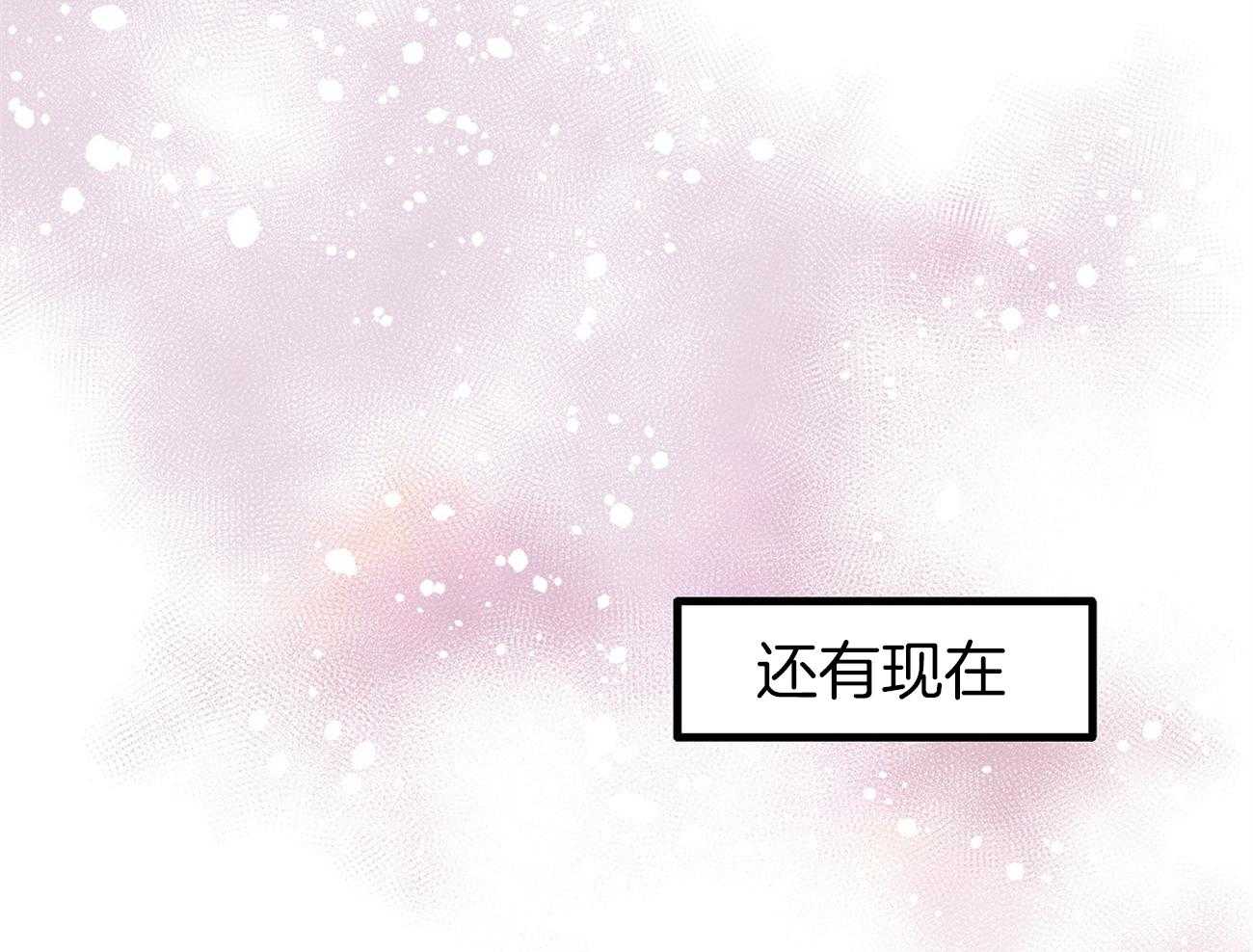 《专属恋爱禁区》第1话 1_理想乡 第8页