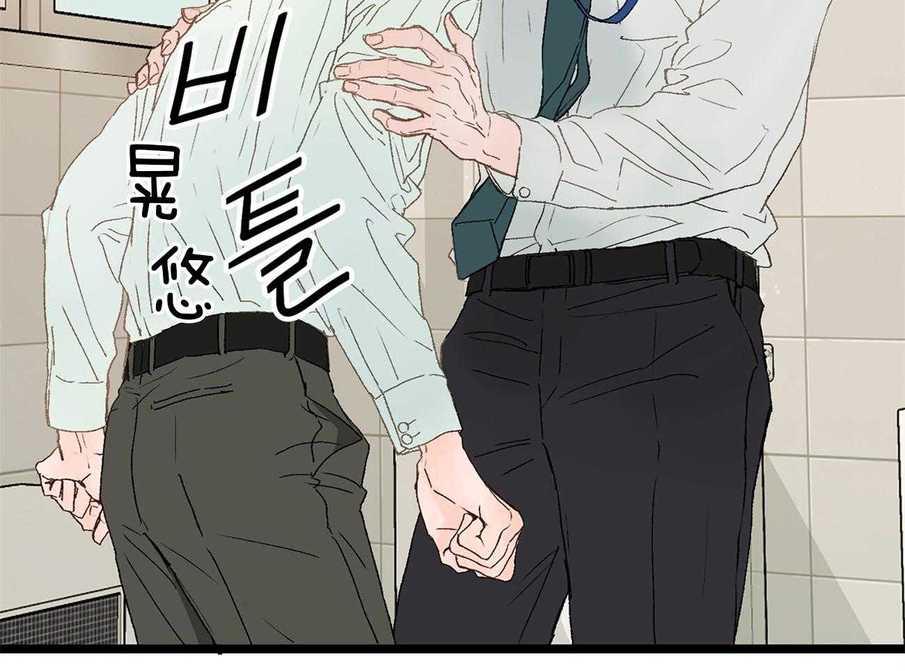 《专属恋爱禁区》第3话 3_讨厌发生意外 第21页