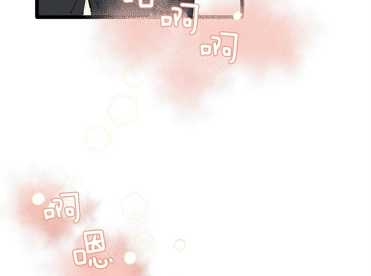 《专属恋爱禁区》第3话 3_讨厌发生意外 第9页
