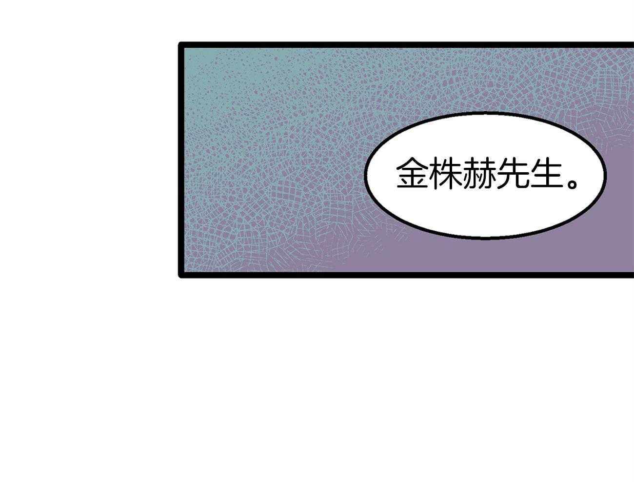 《专属恋爱禁区》第4话 4_脑补的上司 第19页