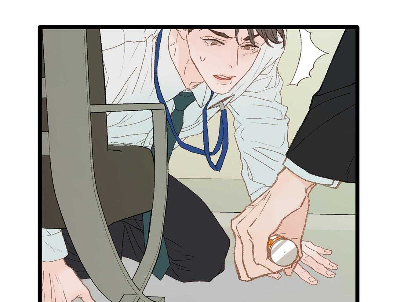 《专属恋爱禁区》第4话 4_脑补的上司 第9页