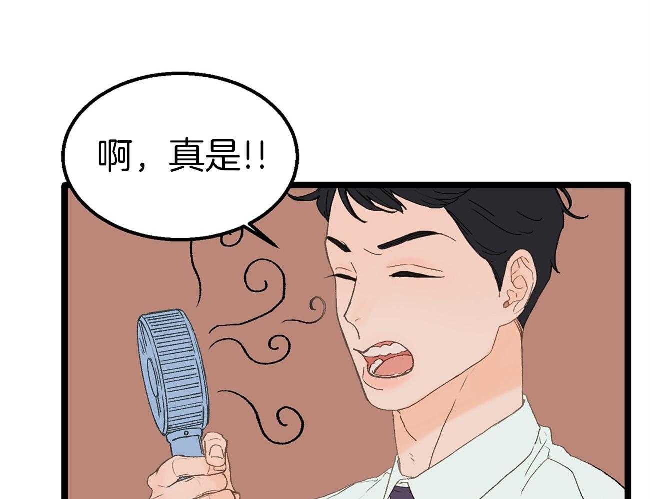 《专属恋爱禁区》第5话 5_生气了 第12页