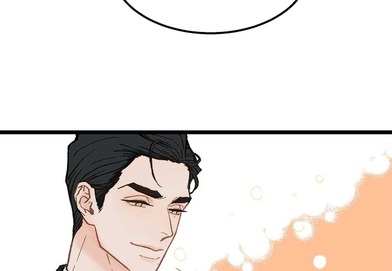 《专属恋爱禁区》第5话 5_生气了 第2页
