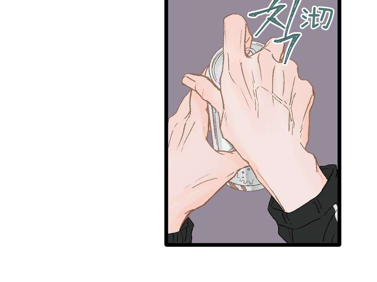 《专属恋爱禁区》第8话 8_是谁？！ 第13页