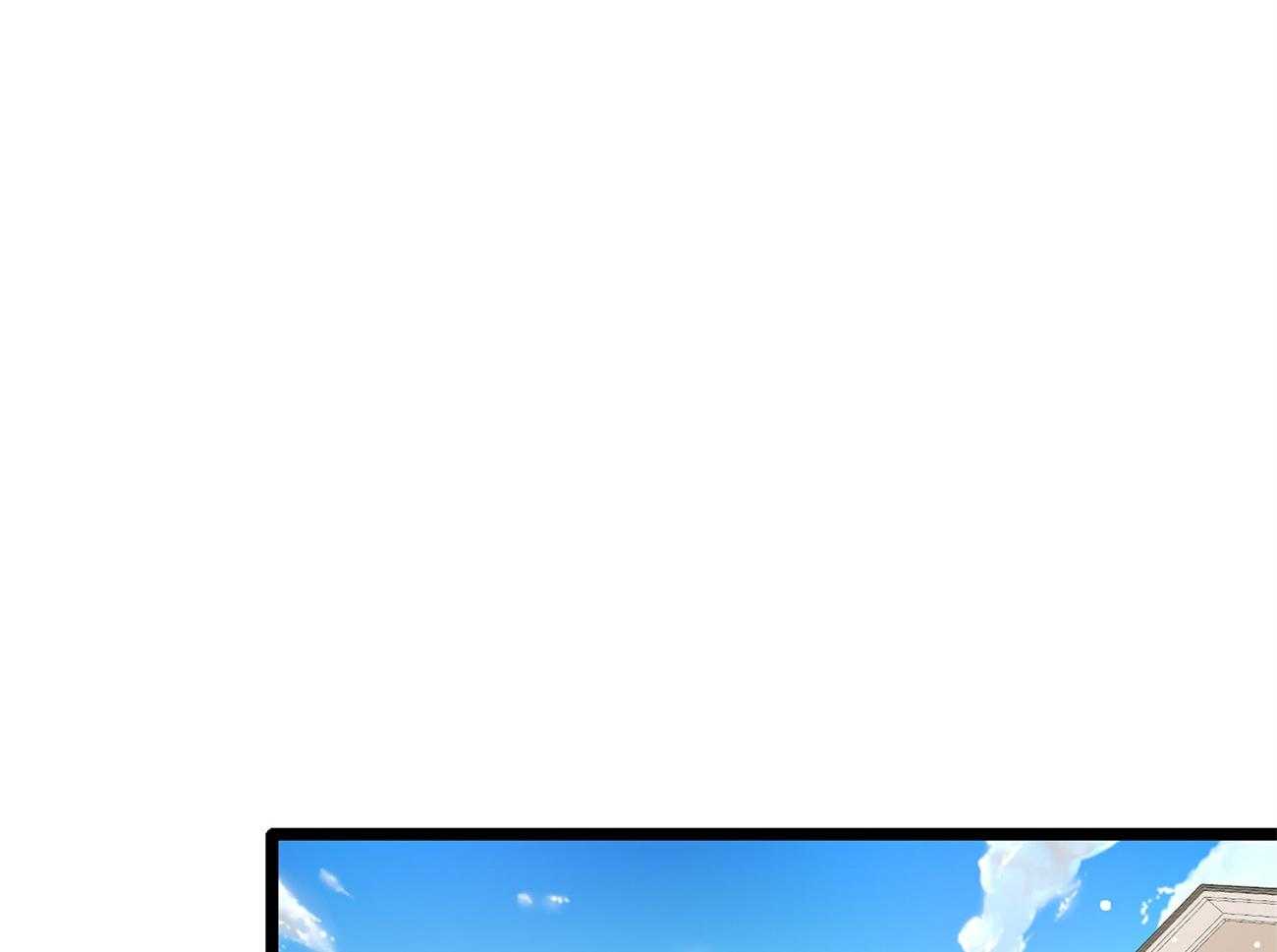 《专属恋爱禁区》第8话 8_是谁？！ 第44页