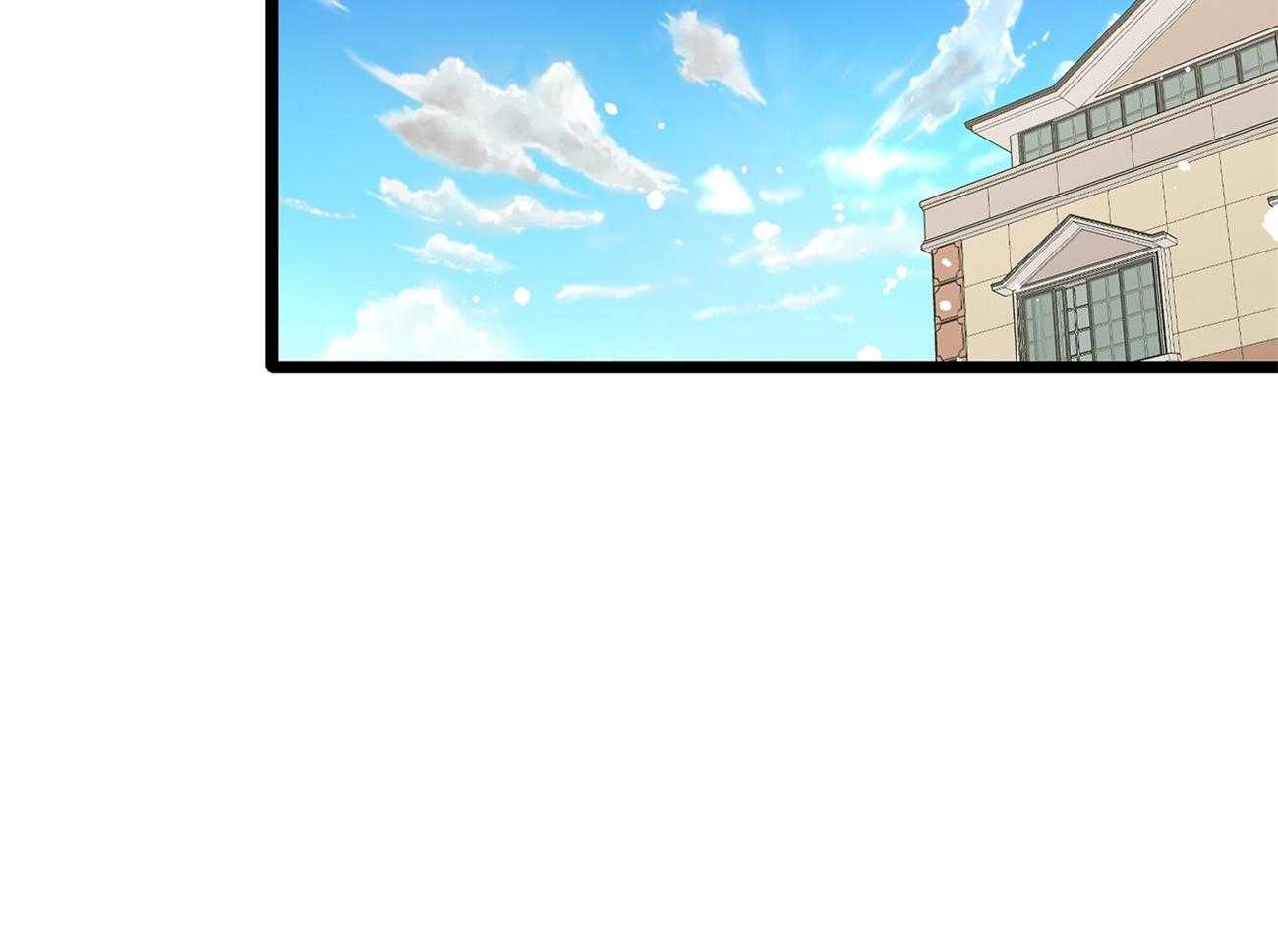 《专属恋爱禁区》第8话 8_是谁？！ 第45页