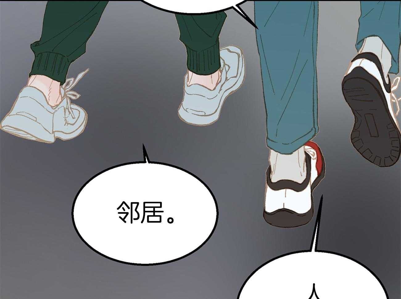 《专属恋爱禁区》第8话 8_是谁？！ 第5页