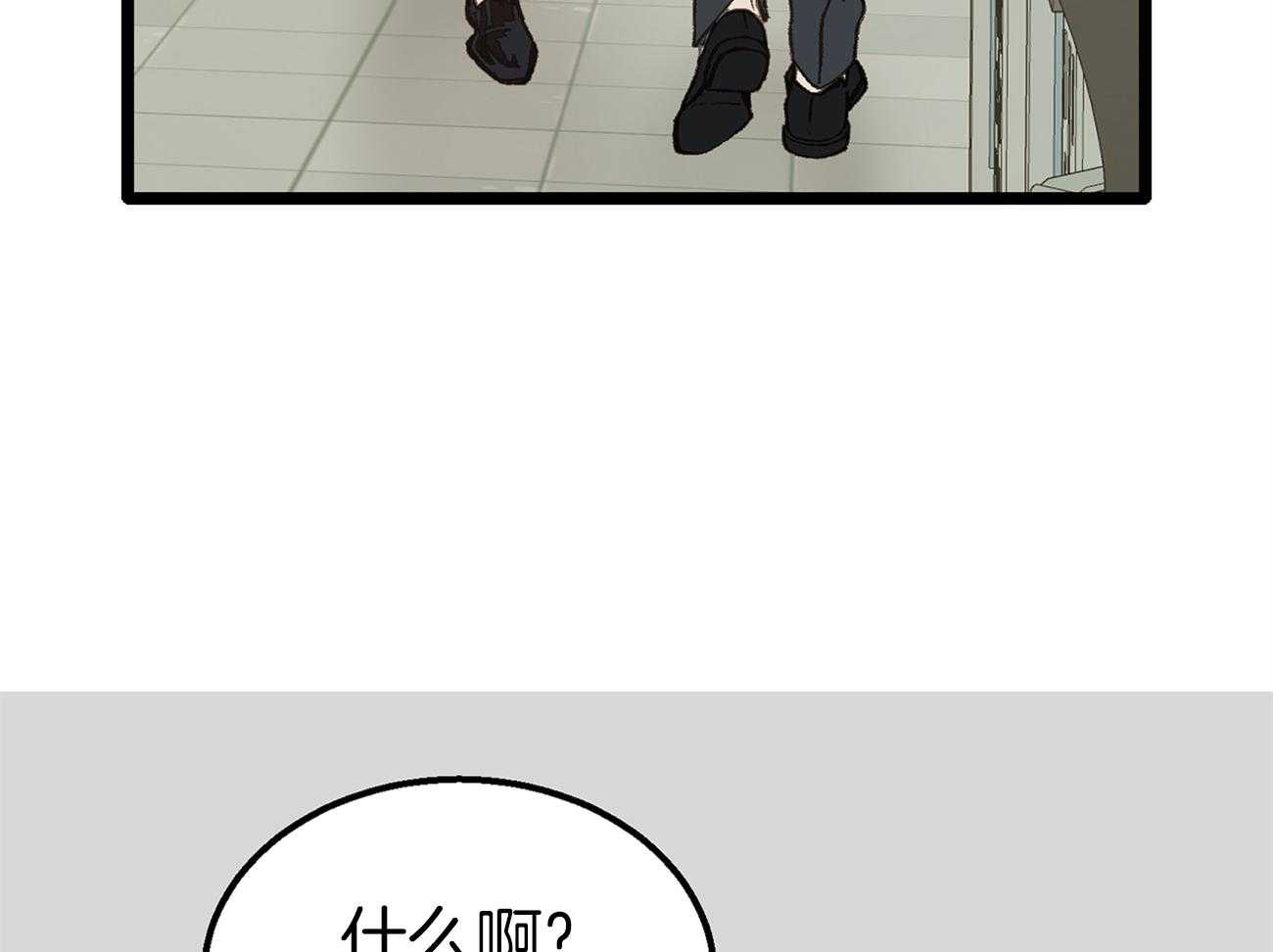《专属恋爱禁区》第9话 9_全公司都知道他喜欢你 第35页