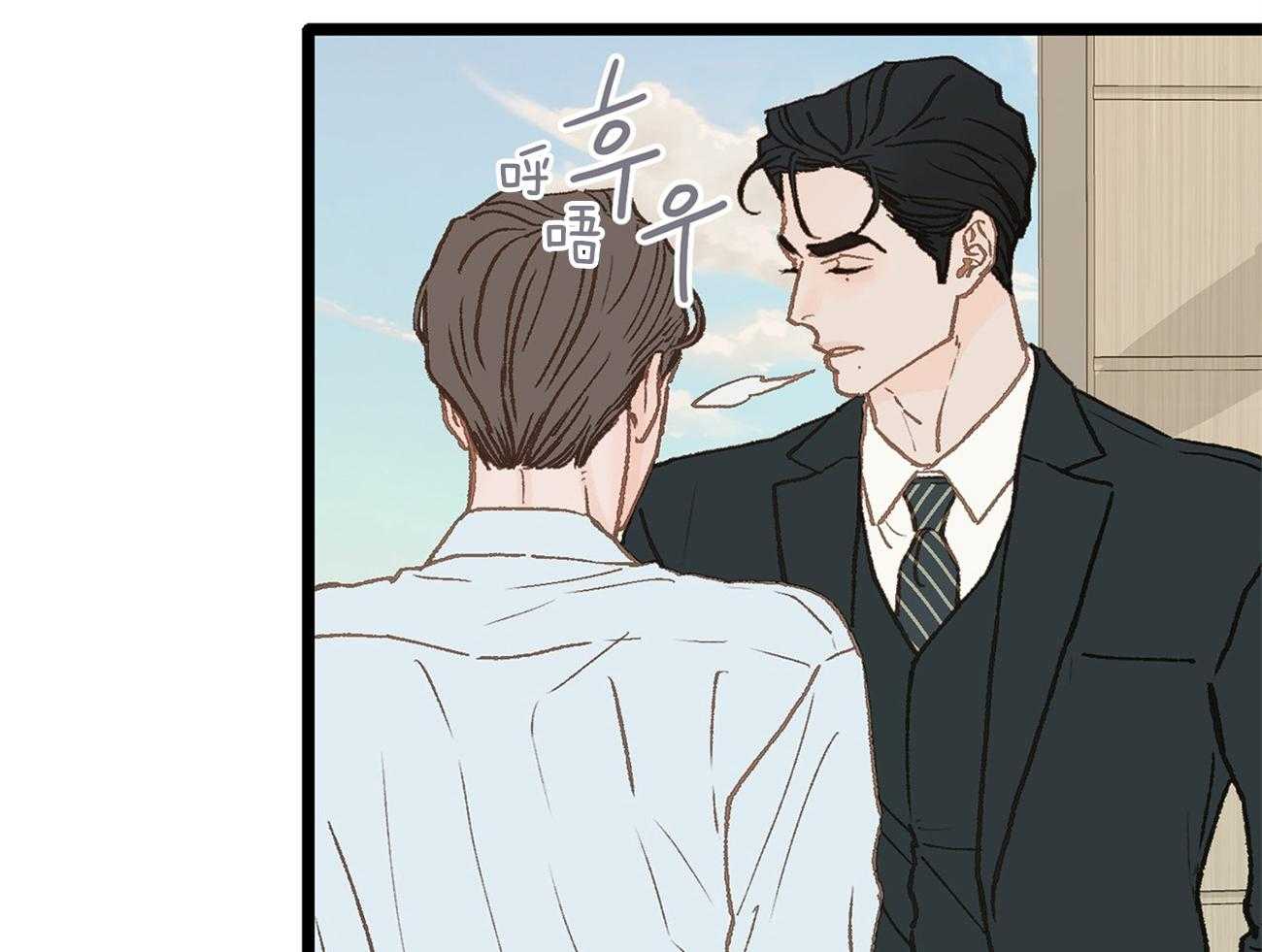 《专属恋爱禁区》第11话 真的是beta啊 第19页