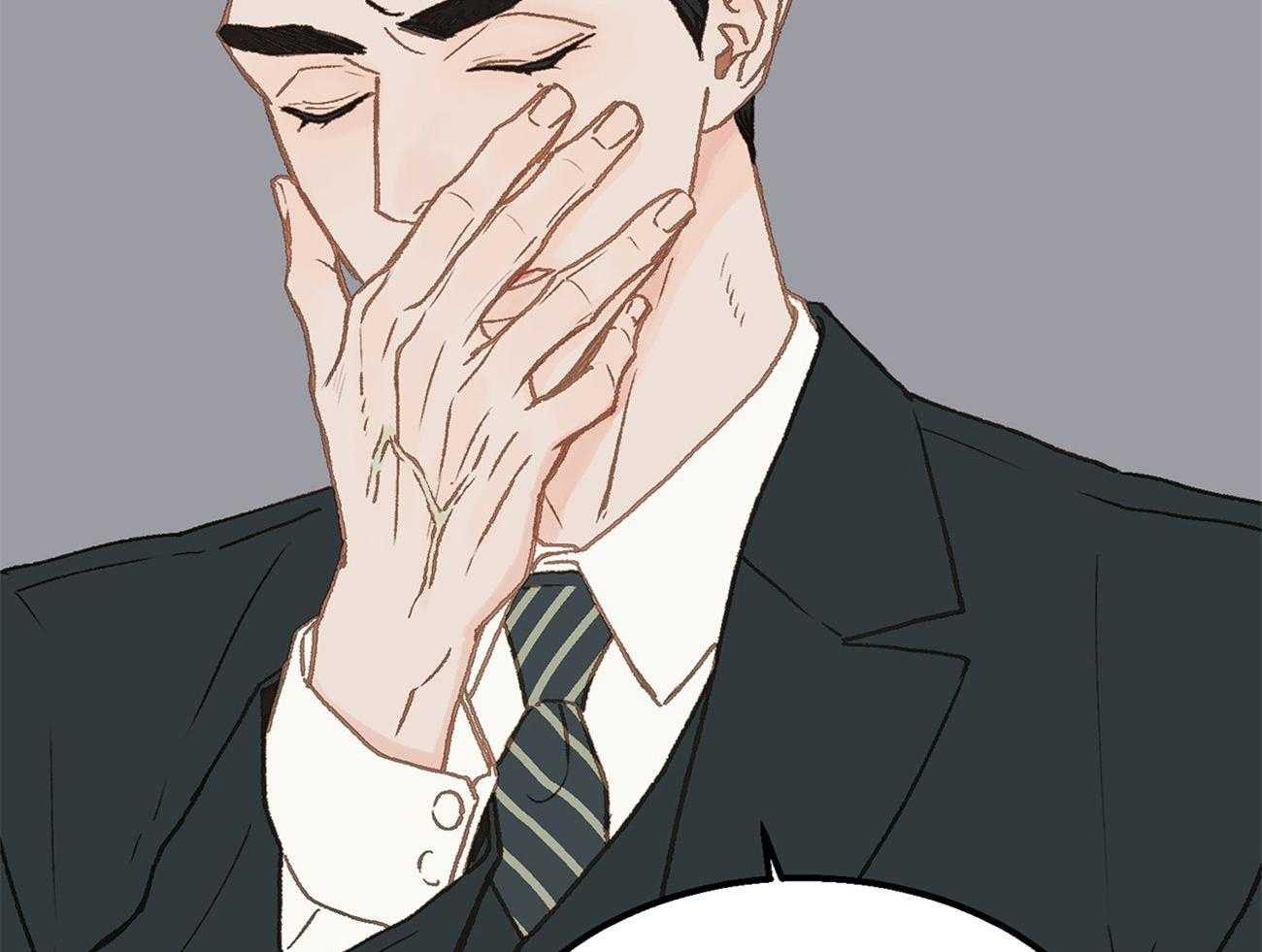 《专属恋爱禁区》第11话 真的是beta啊 第21页