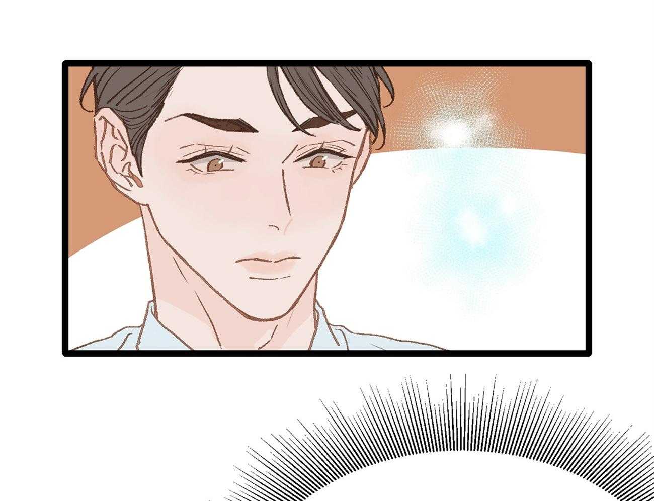 《专属恋爱禁区》第11话 真的是beta啊 第32页