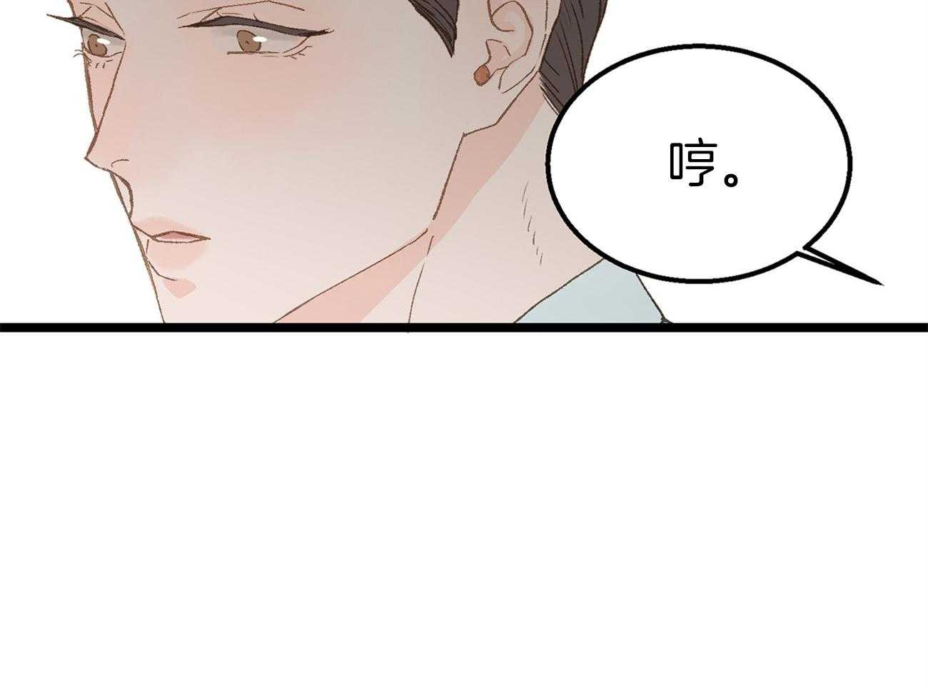 《专属恋爱禁区》第10话 10_为什么不听话呢 第19页
