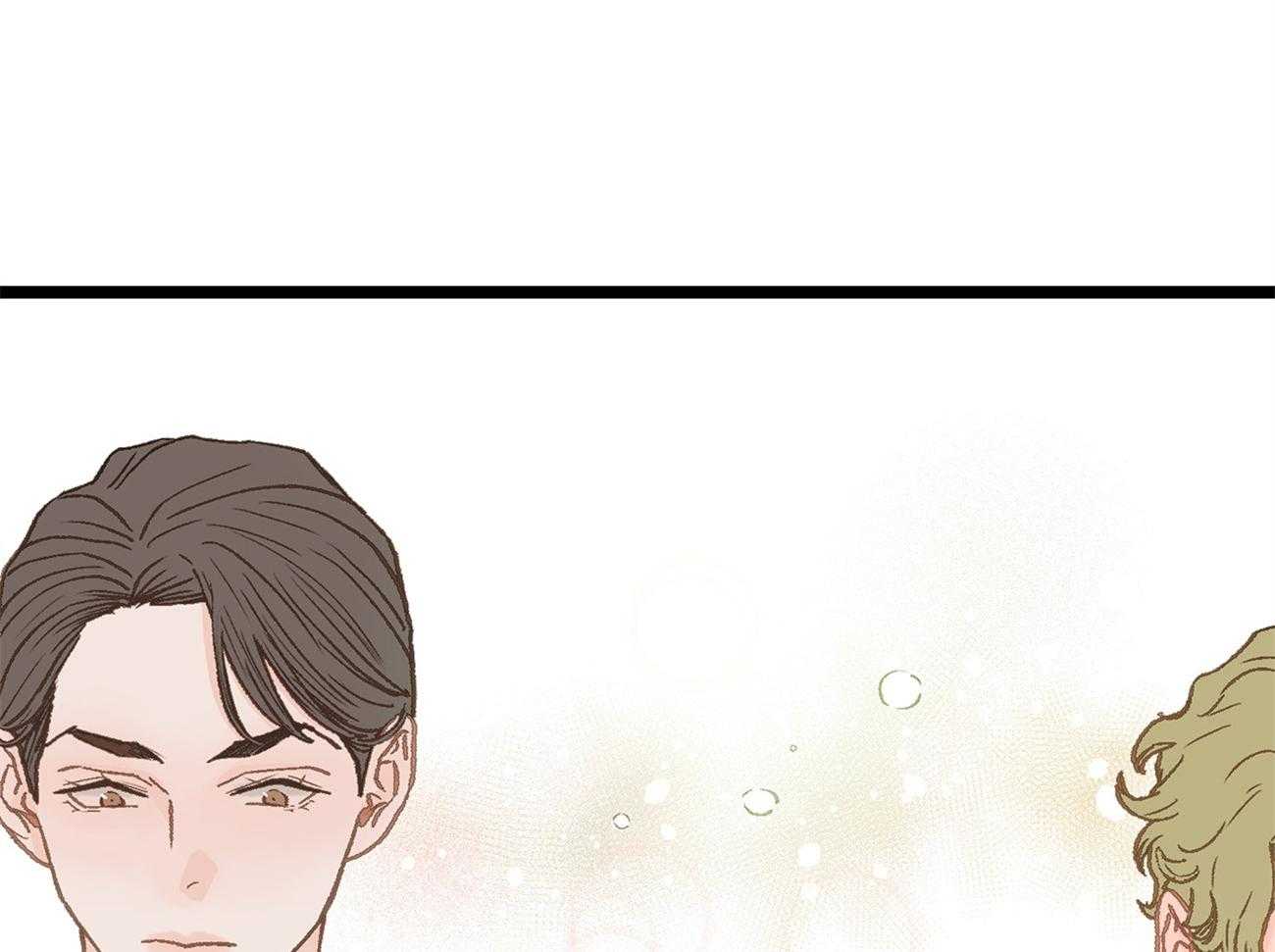 《专属恋爱禁区》第15话 态度转变 第10页