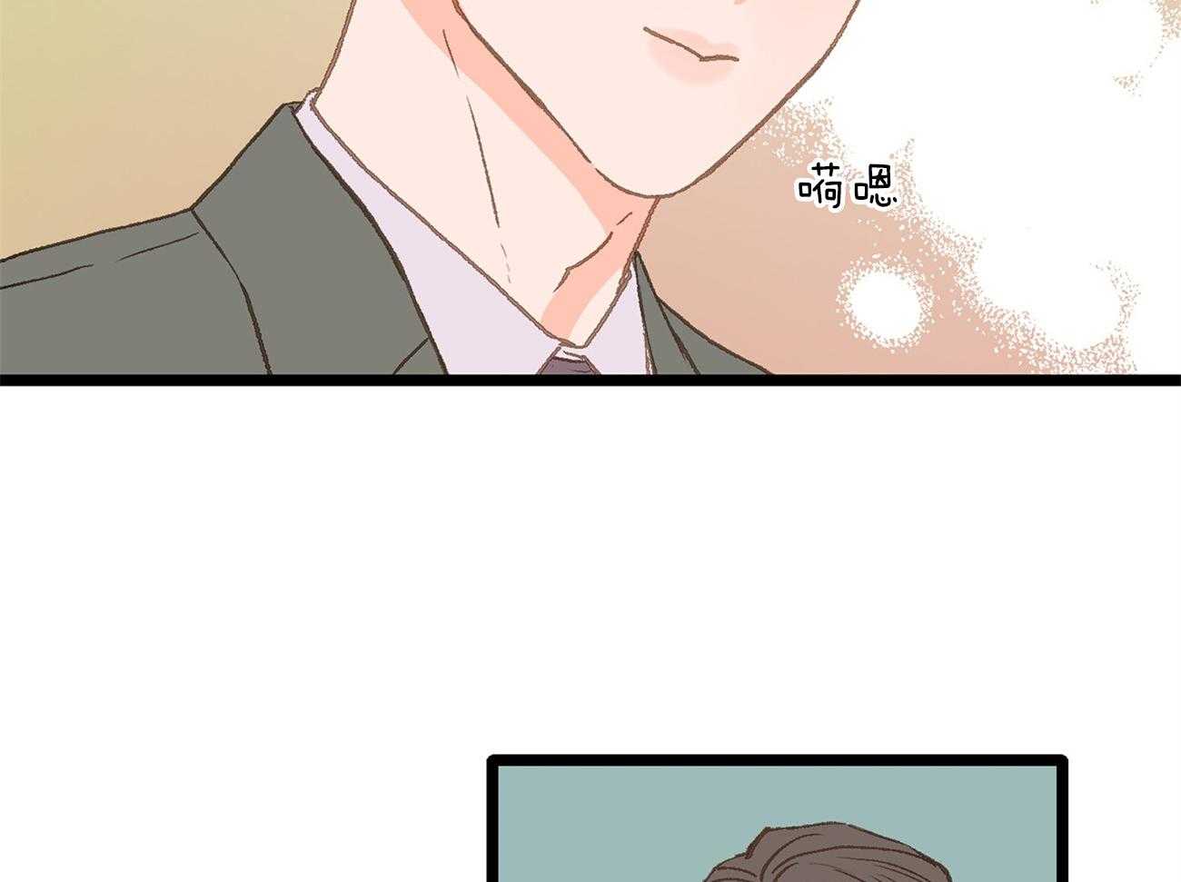 《专属恋爱禁区》第15话 态度转变 第18页