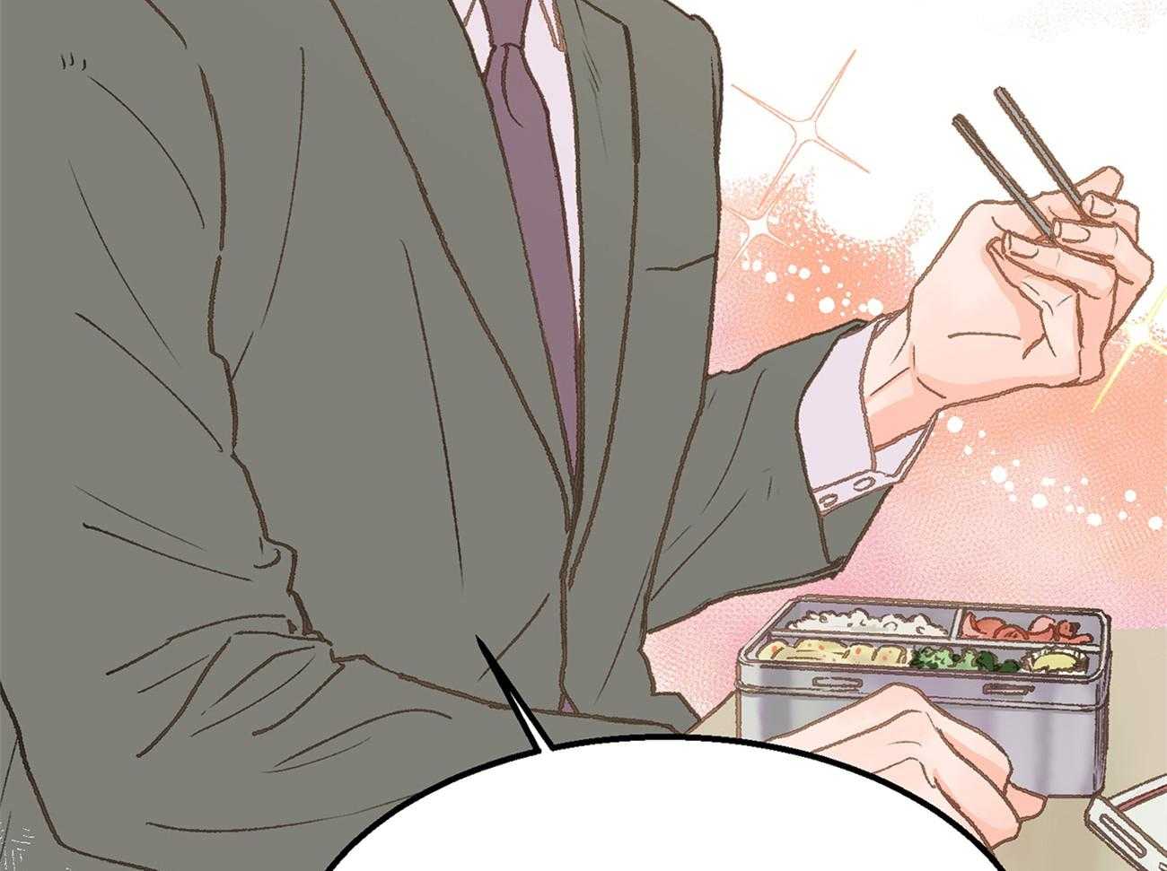 《专属恋爱禁区》第15话 态度转变 第21页