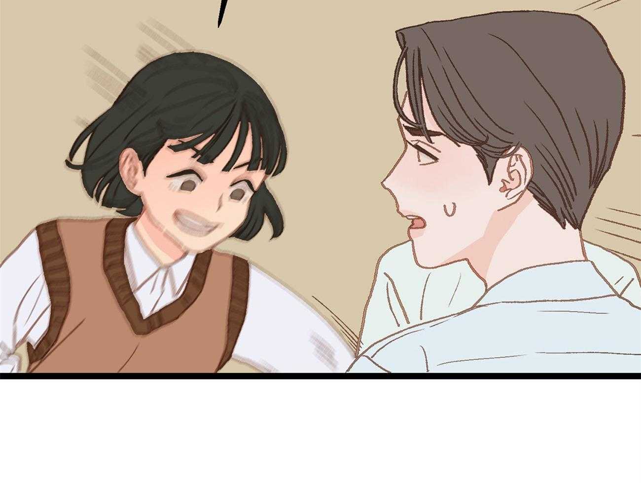 《专属恋爱禁区》第15话 态度转变 第35页