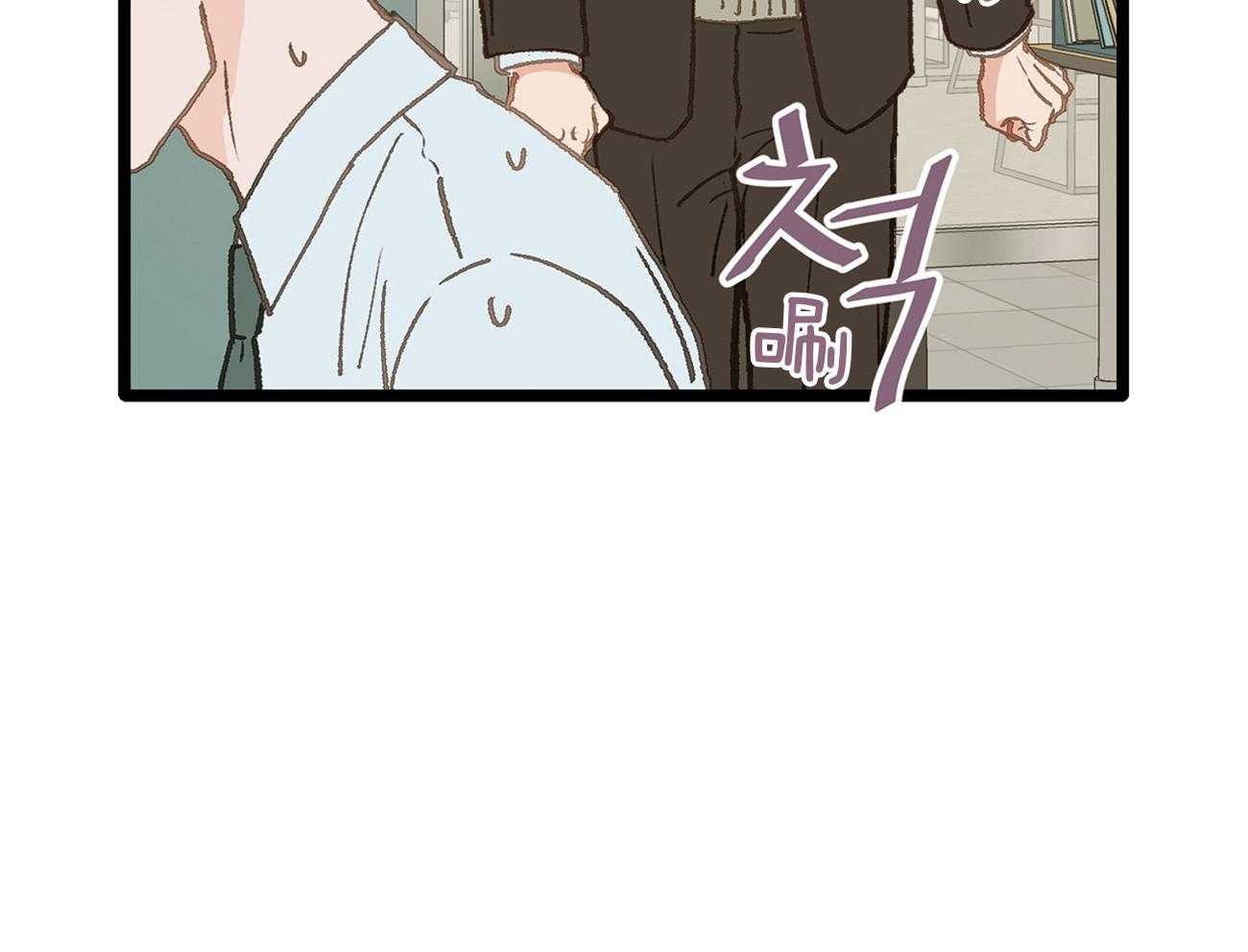 《专属恋爱禁区》第14话 格格不入 第25页